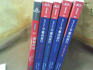 書-單售