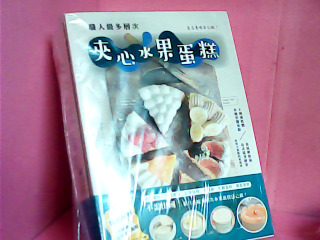 模具
