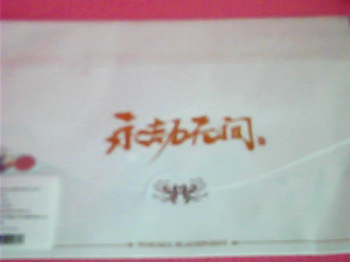 書籤