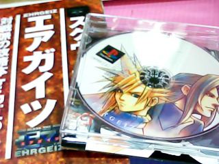 遊戲光碟+公仔+攻略