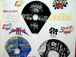 遊戲光碟