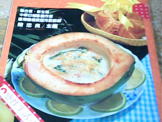 食譜 濃湯