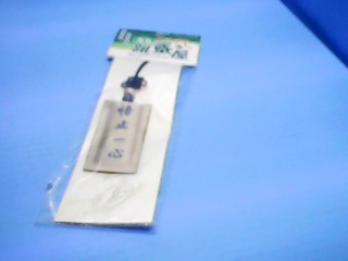 吊飾