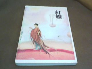 書