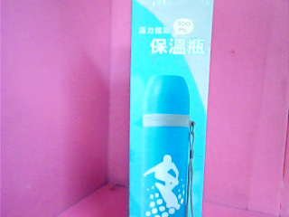 保溫瓶