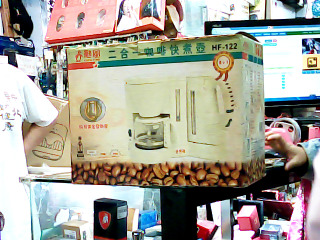 二合一快煮壺