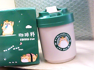 水杯