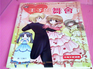 童書