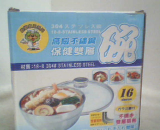 不鏽鋼泡麵碗
