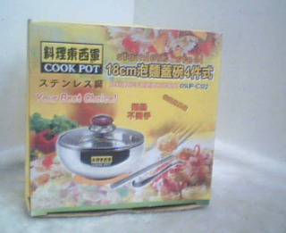 不鏽鋼泡麵碗