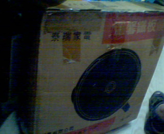 鐵板燒