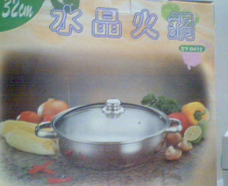 火鍋