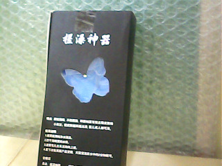 搓澡海綿