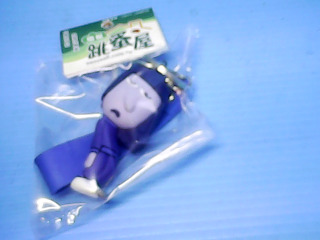 鑰匙圈