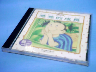 兒童CD