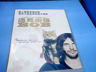 DVD遇見街貓BOB