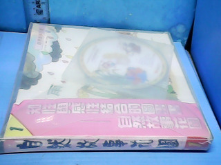 童書+CD組