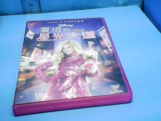 DVD星光大道
