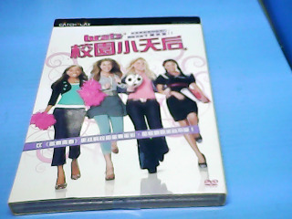 DVD校園小天后