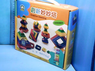 益智玩具