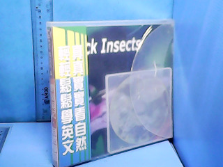 書+CD-閱讀英文自然學習