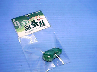玉墬子