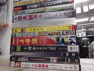 DVD