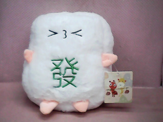 玩偶