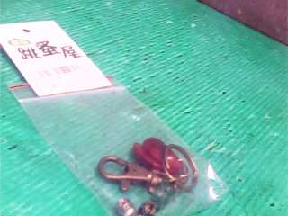 鎖匙圈