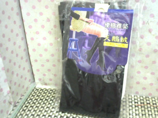全新/半統襪