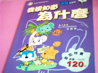 童書
