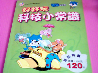 童書
