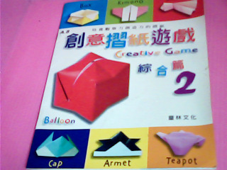 童書
