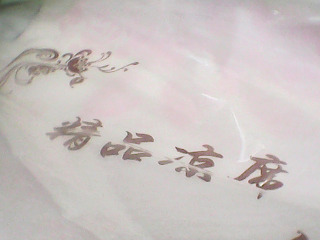 精品涼蓆
