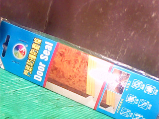 門底防撞防塵條