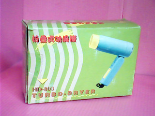 吹風機