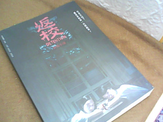 書