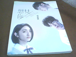 書