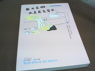 書