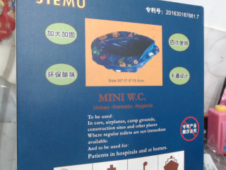 幼兒坐便器