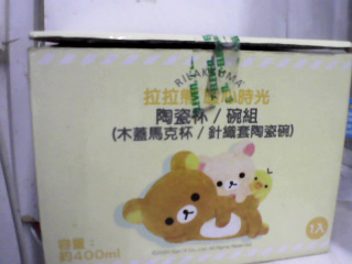 拉拉熊杯組