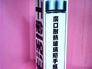 玻璃水瓶