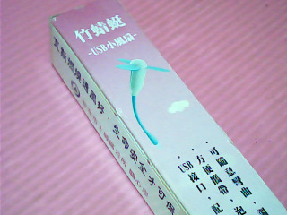 USB風扇