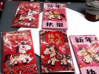 馬年紅包袋