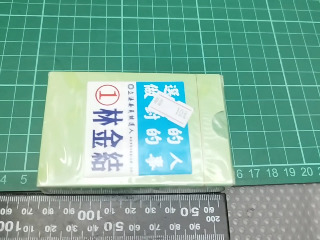 撲克牌