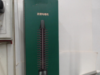 電髮捲