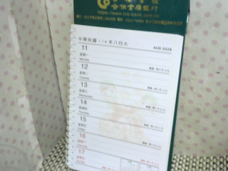 桌曆
