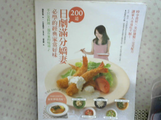 料理書