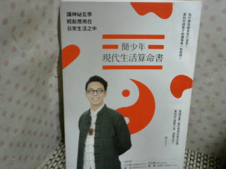 書