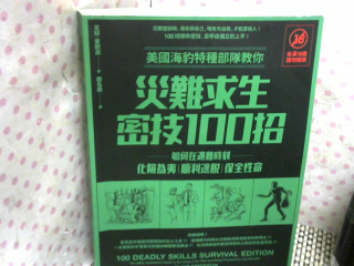 書